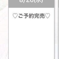 ありがとうございました??