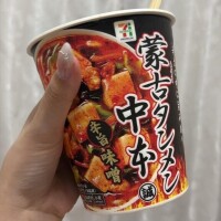おはようっ?