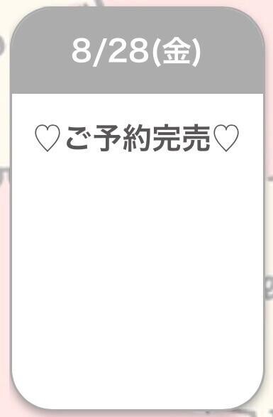おやすみ???.*???