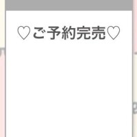 おやすみ???.*???