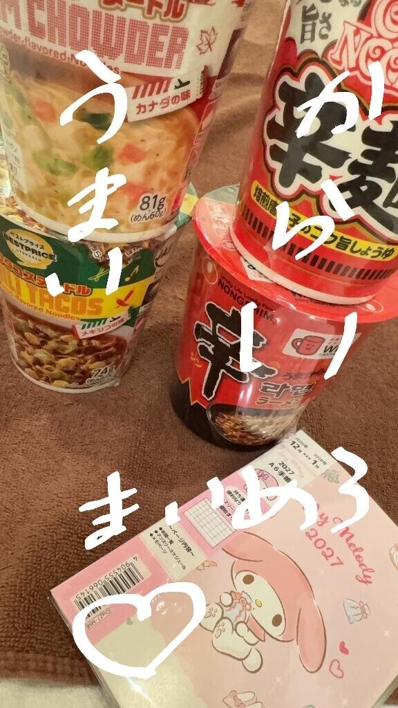 70分?