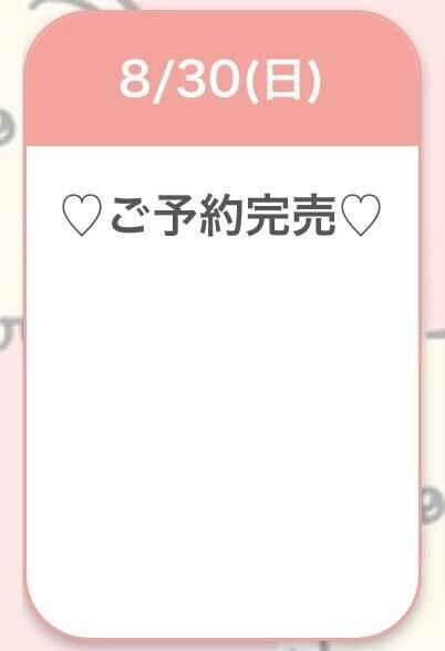 みたらし団子?