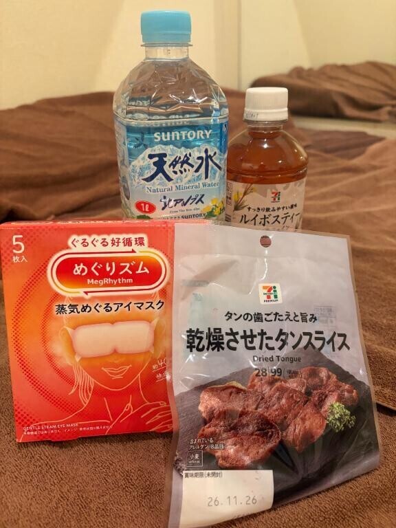 嬉しい??