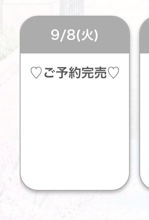 完売ありがとうございます????