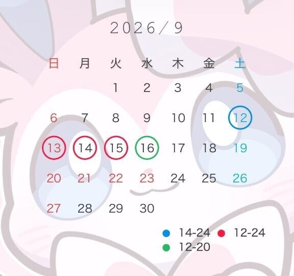 久しぶり?