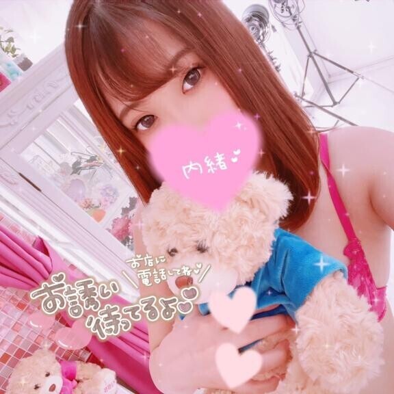 ちゃーーーーおっす?