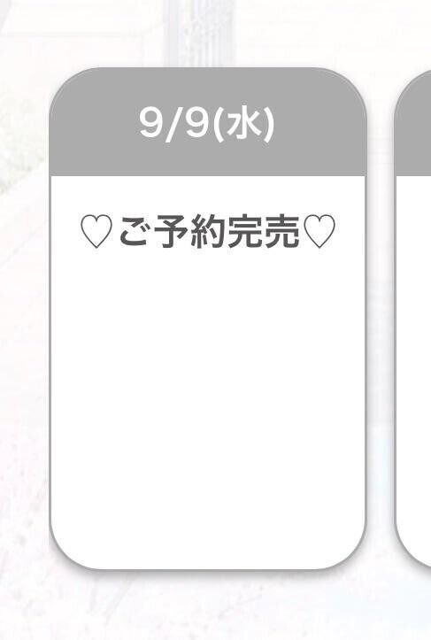 完売ありがとうございます????