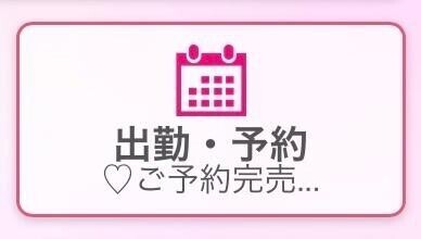 緊急事態起きた??wwww