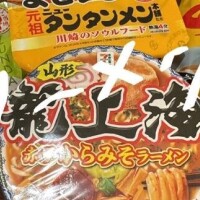 90分?