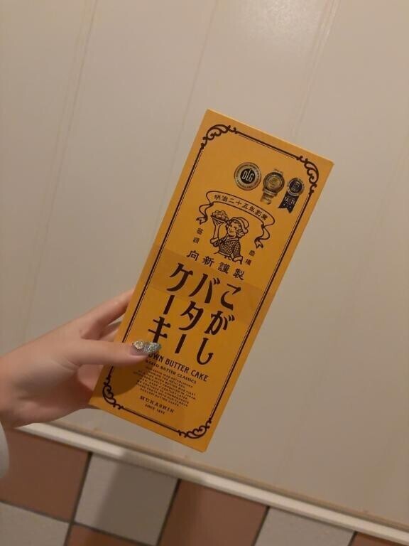 12:00~の本指名さんへ
