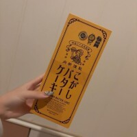 12:00~の本指名さんへ