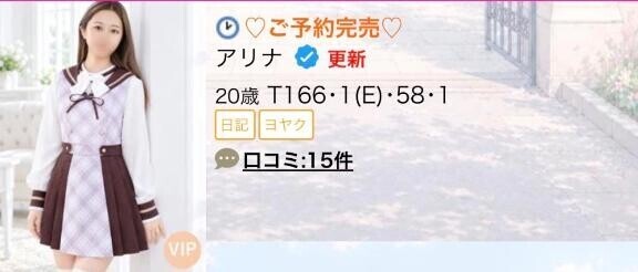 感謝?