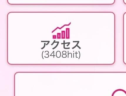 ??わぁ??