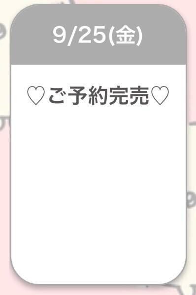 パラレルワールド??
