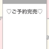 パラレルワールド??