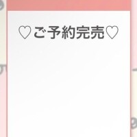 蝶々の男性?