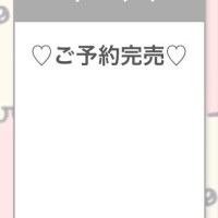 遅れてすみません_:(    _ ??`):_