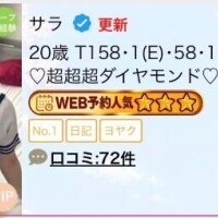 サラ