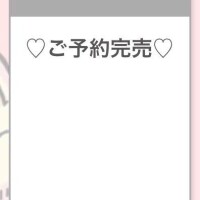 風が心地よい～?