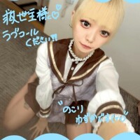 おねがい?