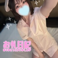 90分おもちゃつけてくれたお兄さん?