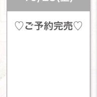ほんとうにありがとう。