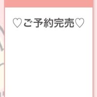 3日目ありがとうございました
