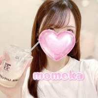 いるよっ