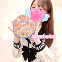 またあした