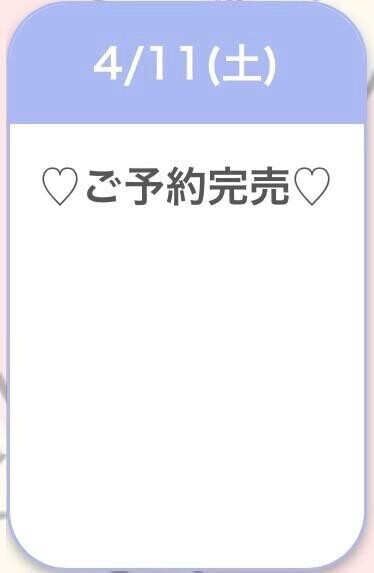 ???ありがとう?