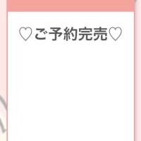 3日目完売ありがとうございます??