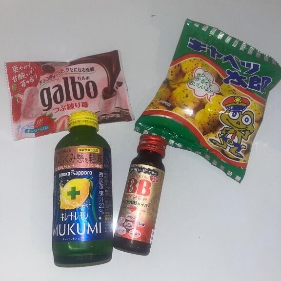 嬉しい差し入れ?