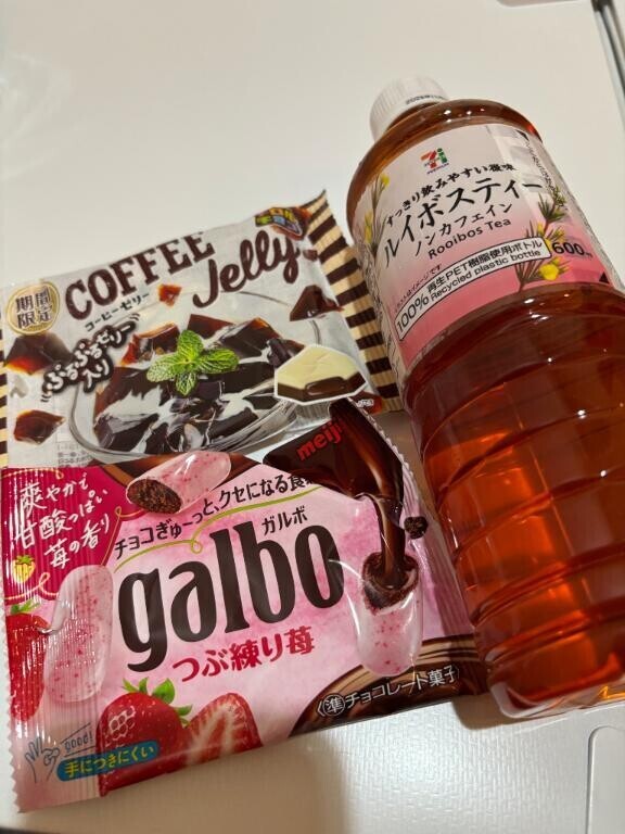ありがとう?