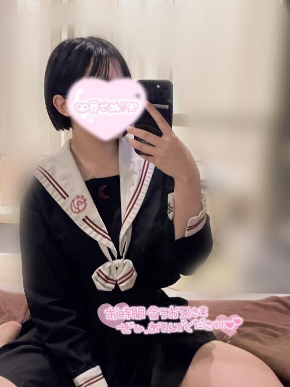 おはま〇んちょ?
