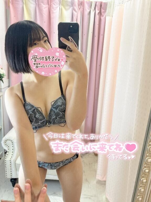 お礼?