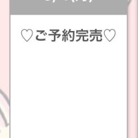 マキ