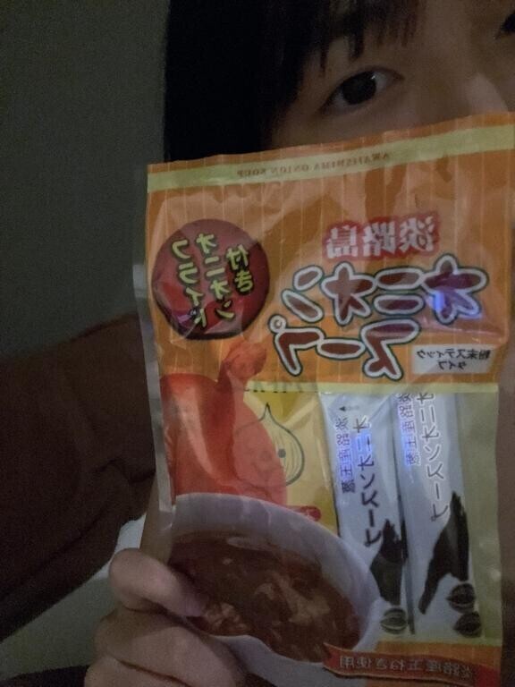 お礼?
