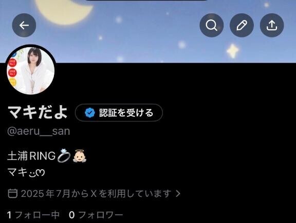 開設してみた????