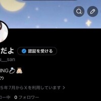 マキ