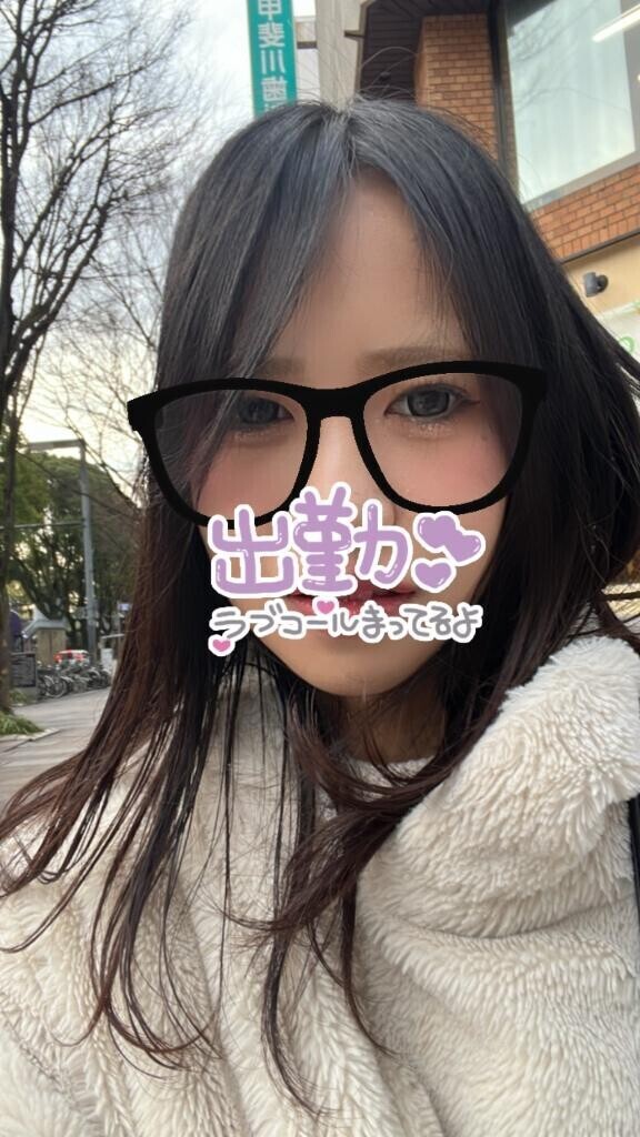 残り3日