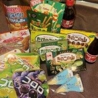 ありがとおっ