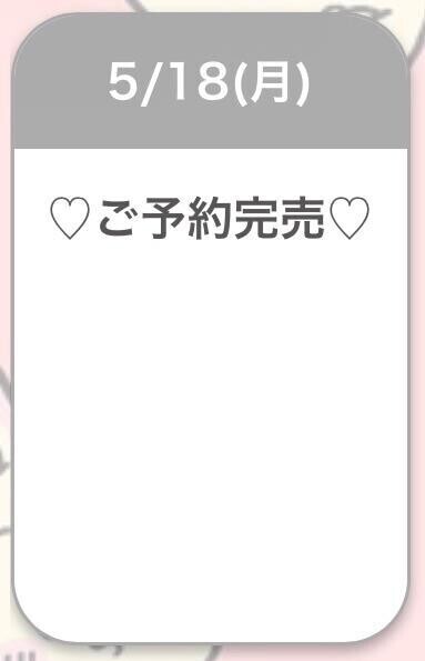 4日間ありがとうございました??