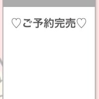 4日間ありがとうございました??