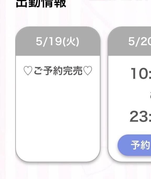 完売ありがとうございます！????