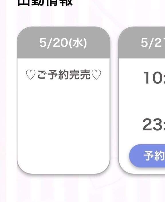 本日も完売ありがとうございます！????
