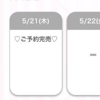 3日間ありがとう！????