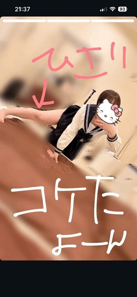 これ