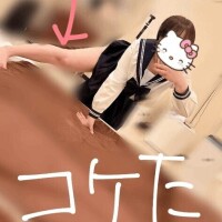 これ