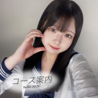 ?コース案内?