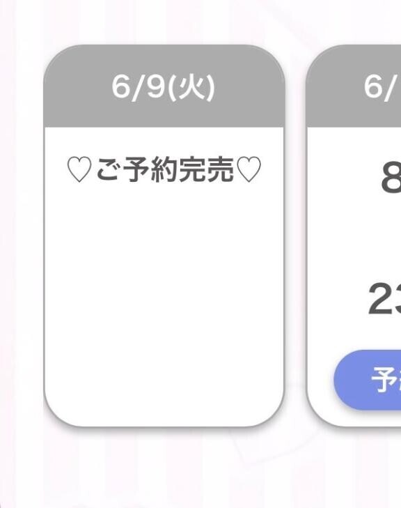 完売ありがとうございます！??????